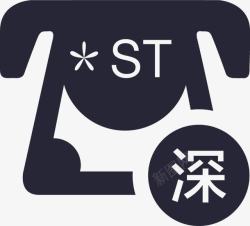 深市st股交易权限开通深市退市整理股权交易权限开通图标高清图片