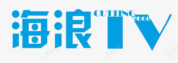 节目logo图标png_新图网 https://ixintu.com logo 简约 节目 节目的logo 蓝色