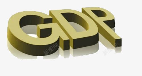 金色字体gdppng免抠素材_新图网 https://ixintu.com GDP 璁捐 绠 鐢熸椿璐噺 閲戣壊