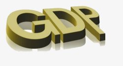 GDP字体金色字体gdp高清图片