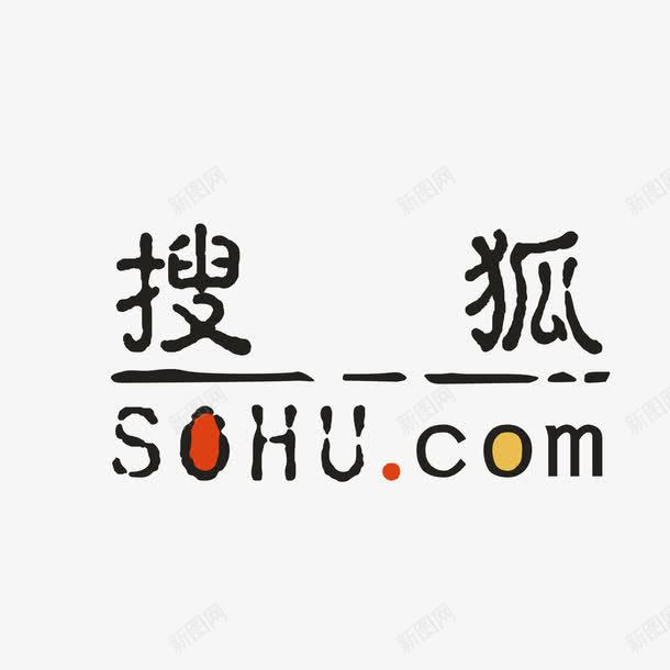 搜狐标志png免抠素材_新图网 https://ixintu.com LOGO 搜狐 标志