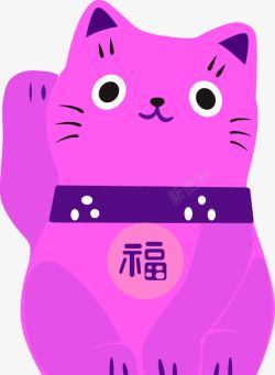 紫色卡通招财猫装饰图案素材