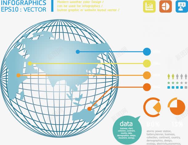 手绘地球数据png免抠素材_新图网 https://ixintu.com 图表数据 地球 手绘