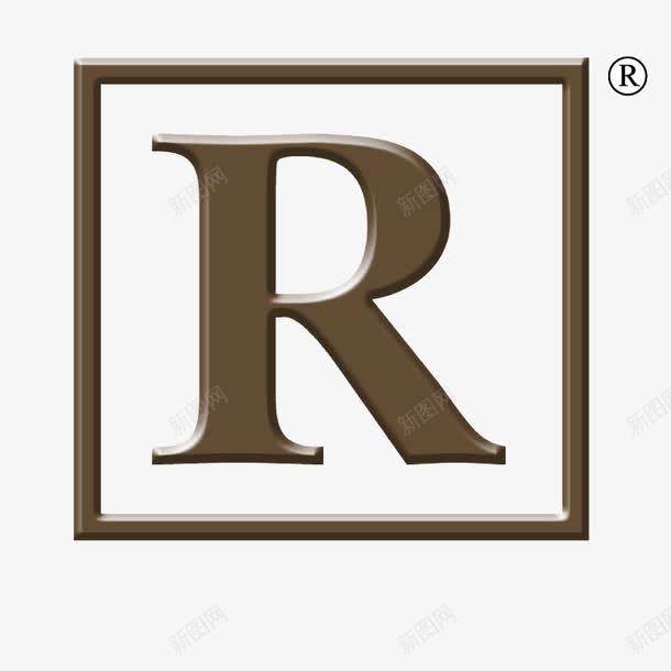 框里的R标志png免抠素材_新图网 https://ixintu.com R标志 标志 框 艺术字