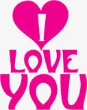 紫色爱情字母我爱你png免抠素材_新图网 https://ixintu.com 字母 爱情 紫色