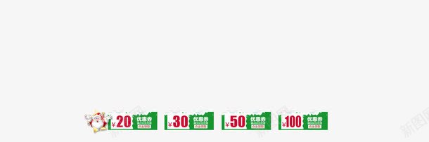 圣诞节海报优惠券png_新图网 https://ixintu.com 优惠券 圣诞节 圣诞节优惠 海报优惠券 雪