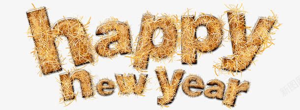 新年快乐创意字体png免抠素材_新图网 https://ixintu.com 新年 新年元素 新年快乐 新年快乐创意字体