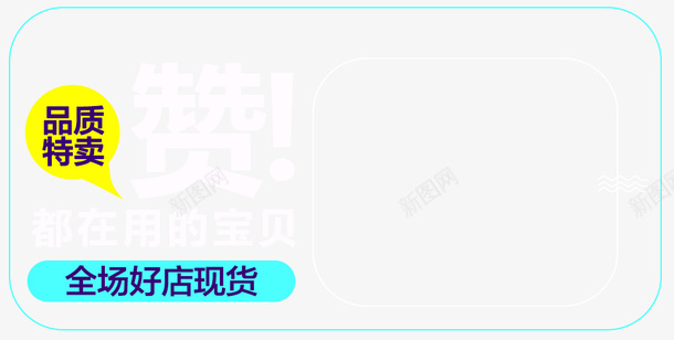 字体背景psd免抠素材_新图网 https://ixintu.com 字体背景 海报字体 海报素材 背景素材