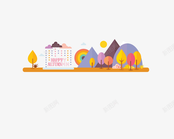 秋天风景矢量图ai免抠素材_新图网 https://ixintu.com 城市 秋天 风景 矢量图