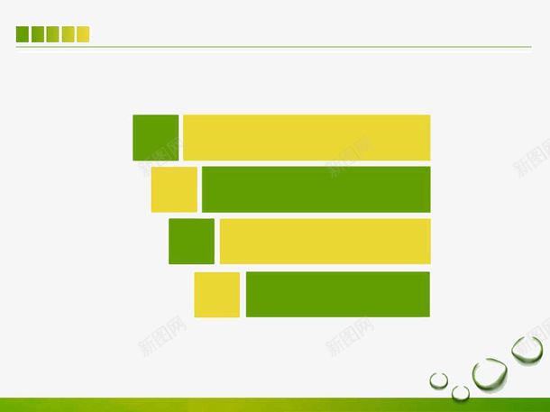 绿色PPT元素png免抠素材_新图网 https://ixintu.com PPT元素 PPT文本框 绿色