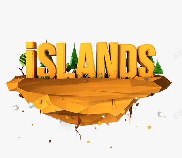 岛屿图标png_新图网 https://ixintu.com 图标 小岛屿 岛屿 设计