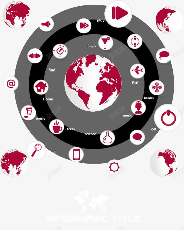 红色地球图表png免抠素材_新图网 https://ixintu.com 卡通地球 地球 地球图表 矢量地球图表 红色地球 红色地球图表