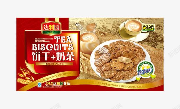 食品包装袋psd_新图网 https://ixintu.com 包装袋设计 干果包装袋 水果包装袋设计 零食包装袋 食品包装设计