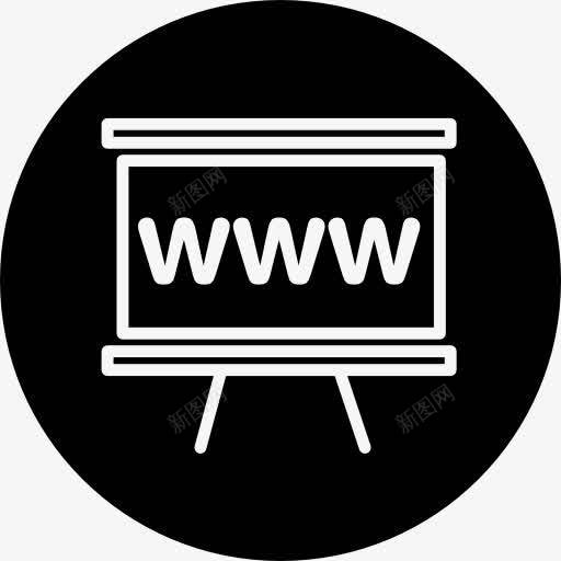 WWW的呈现图标png_新图网 https://ixintu.com SEO SEO领域 WWW 全 圈 域 演示 界面 符号 网络