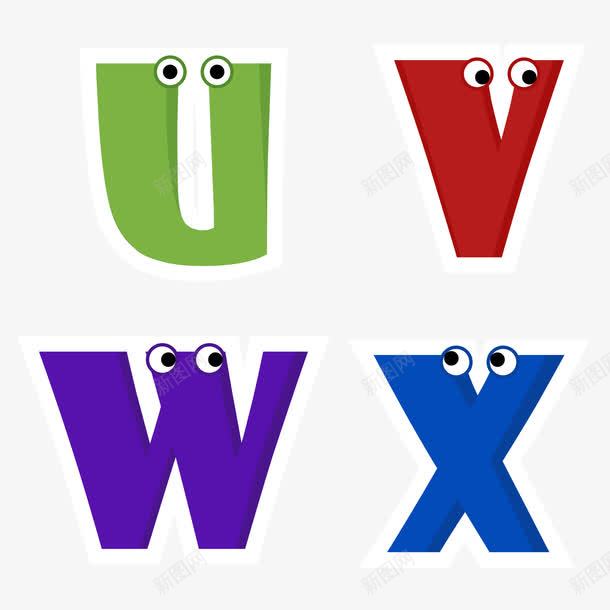 UVWX有趣的字母png免抠素材_新图网 https://ixintu.com U V W X 字母 有趣 眼睛