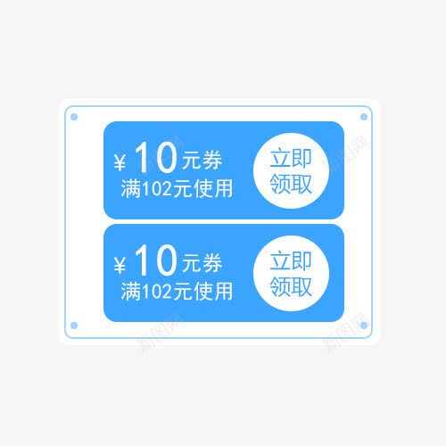 蓝色优惠券png_新图网 https://ixintu.com 优惠券 卡通 手绘 蓝色