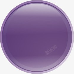 点此进入紫色按钮高清图片