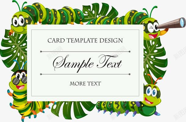 绿叶毛毛虫留言板png免抠素材_新图网 https://ixintu.com 毛毛虫 留言板 绿色树叶