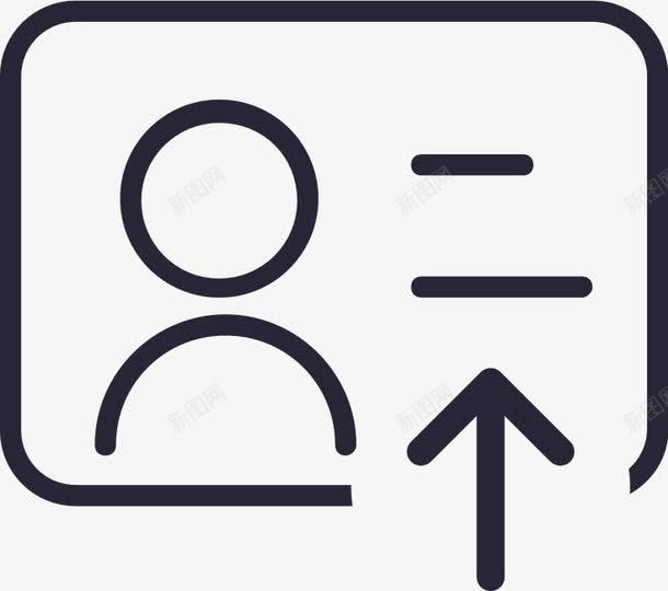 发布中的职位图标png_新图网 https://ixintu.com 发布中的职位