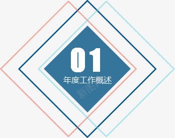 蓝色序列png免抠素材_新图网 https://ixintu.com PPT元素 商业 序列 数字 蓝色