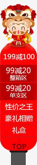 手绘可爱促销标签png免抠素材_新图网 https://ixintu.com 促销 可爱 标签