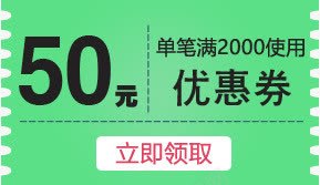 50元优惠券png免抠素材_新图网 https://ixintu.com 50元 促销 绿色