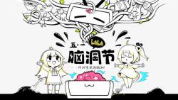 手绘漫画人物标签素材