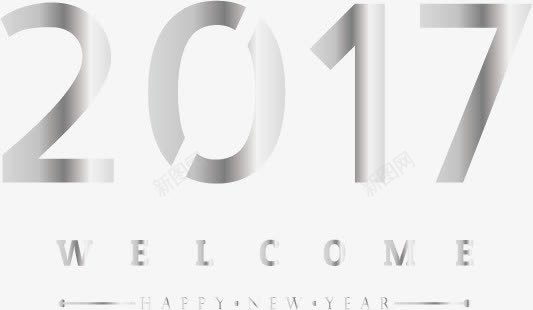 2017年新年png免抠素材_新图网 https://ixintu.com 2017 字体设计 扁平化 新年