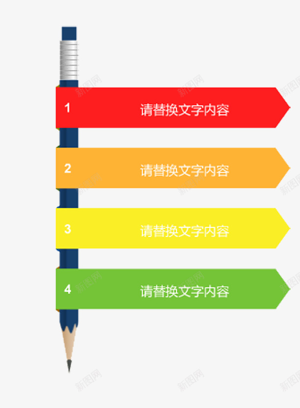 彩色飘带矢量图eps免抠素材_新图网 https://ixintu.com PPT 免抠PNG素材 商务 彩色 飘带 矢量图