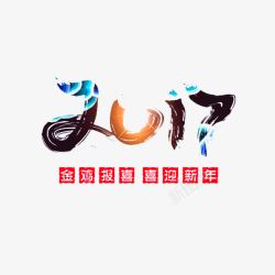 金兔报喜2017金鸡报喜高清图片