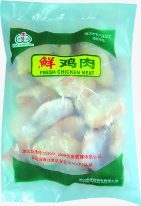 活动天猫海报鲜鸡肉png免抠素材_新图网 https://ixintu.com 活动 海报 鸡肉