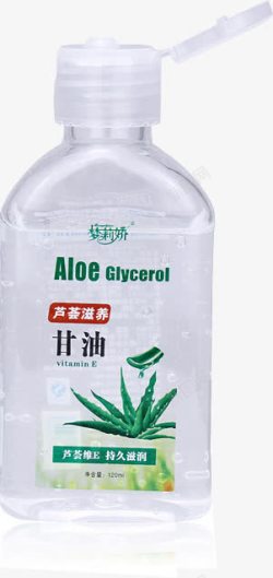 超补水芦荟甘油素材