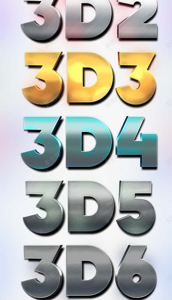 3d立体字体png免抠素材_新图网 https://ixintu.com 3d字体 数字字体 立体字体 艺术字体 英文字体