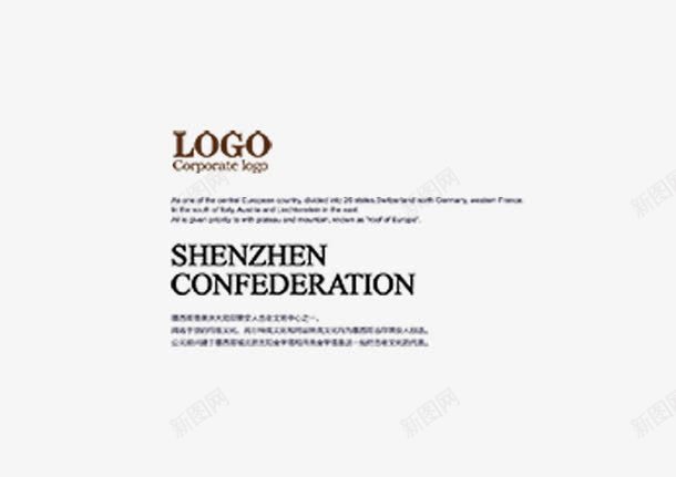 logo版式字体图标png_新图网 https://ixintu.com logo 字体 版式 设计