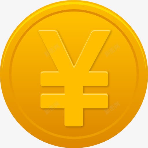 硬币元漂亮的办公室图标集第部分png_新图网 https://ixintu.com coin yuan 元 硬币