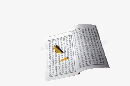 古书png免抠素材_新图网 https://ixintu.com 古书 古代 古风
