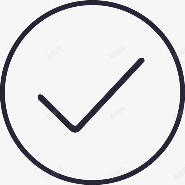 打钩图标png_新图网 https://ixintu.com 打钩 符号