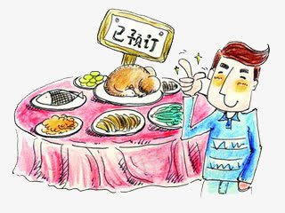 已预订png免抠素材_新图网 https://ixintu.com 创意 卡通 彩绘 简约 餐饮