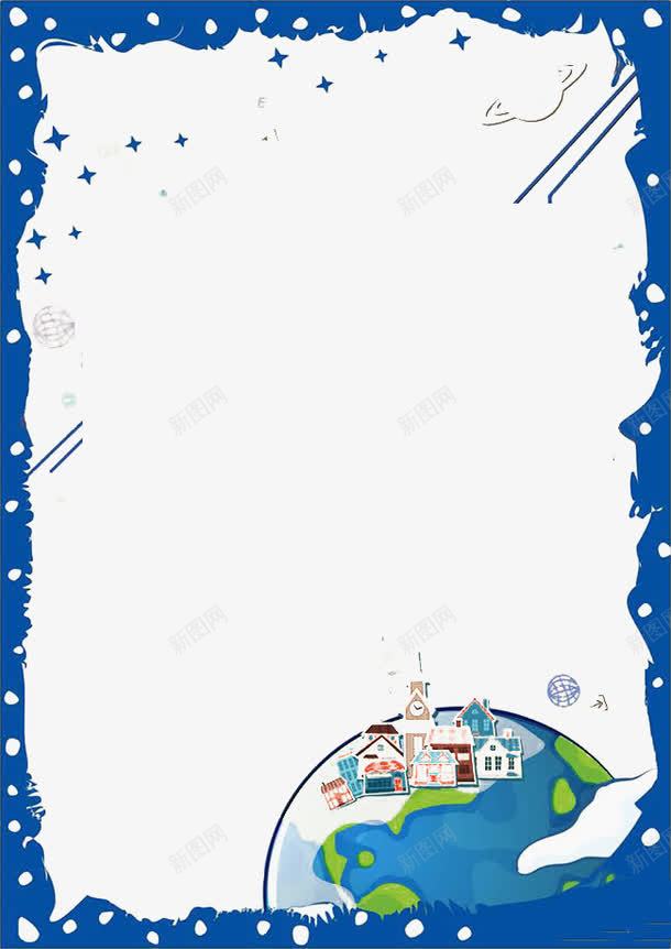 蓝色地球边框png免抠素材_新图网 https://ixintu.com 地球 星星 蓝色 边框
