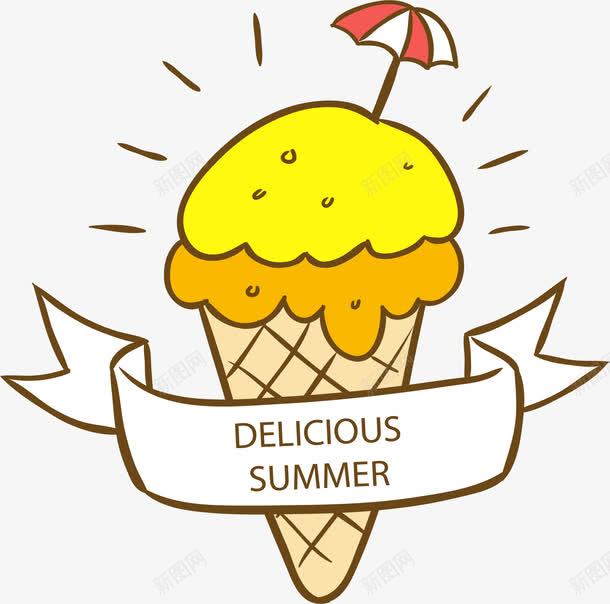 夏日美味冰激凌png免抠素材_新图网 https://ixintu.com 冰激凌 夏日假期 矢量素材 美味的夏天 蛋筒冰激凌