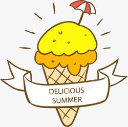 夏日美味冰激凌素材