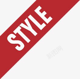 红色STYLE图标淘宝标签png免抠素材_新图网 https://ixintu.com style 图标 标签 红色