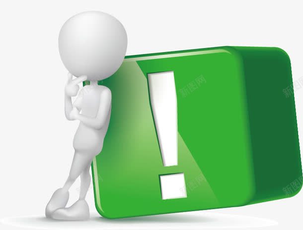 商务小人png免抠素材_新图网 https://ixintu.com 3D小人 商务