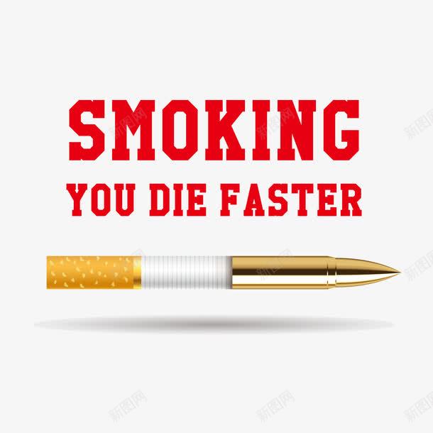 烟草的背景png免抠素材_新图网 https://ixintu.com 烟嘴 烟草 矢量广告 香烟