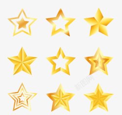 黄色九种星星图标素材