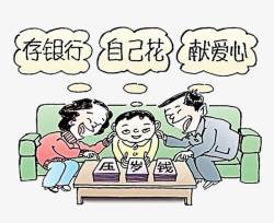 手绘压岁钱漫画素材