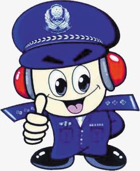 警察png免抠素材_新图网 https://ixintu.com 公务员 公安 执法员 警察