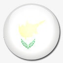 塞浦路斯国旗国圆形世界旗图标png_新图网 https://ixintu.com country cyprus flag 国 国旗 塞浦路斯