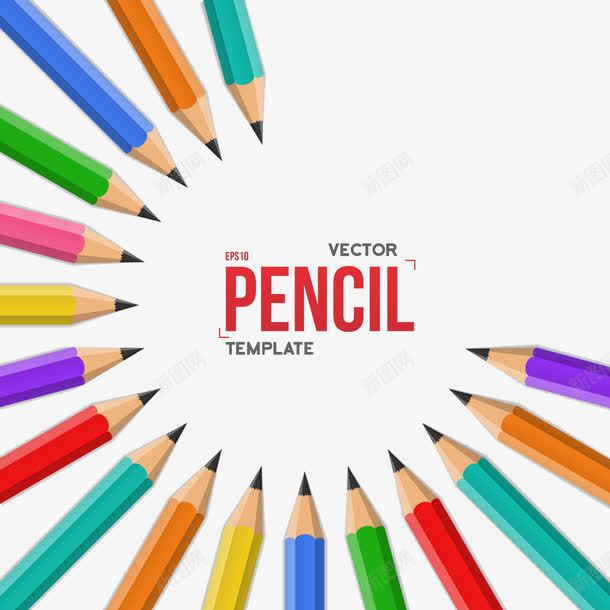 排成弧形的铅笔png免抠素材_新图网 https://ixintu.com 卡通 弧形 铅笔