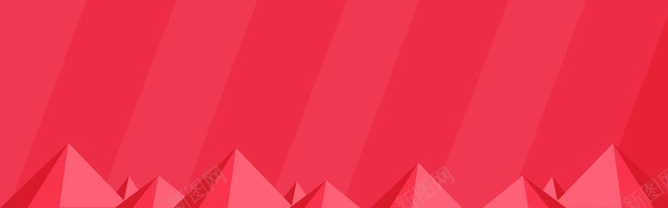 粉色山形装饰png免抠素材_新图网 https://ixintu.com 图片 山形 粉色 装饰